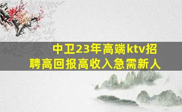 池州夜场招聘
